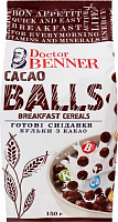 Завтраки готовые Dr. Benner Шарики с какао 150 г (4820132581224) 