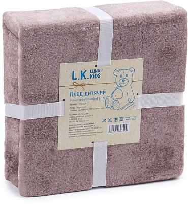 Плед Luna Kids Cappuccino 100x120 см капучино 