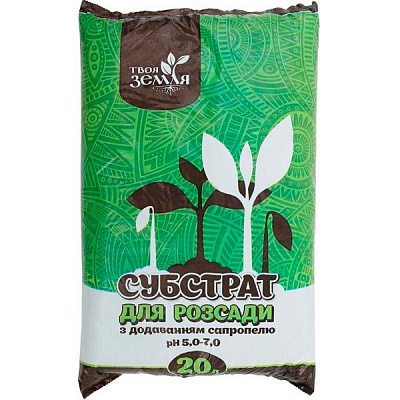 Субстрат Твоя Земля для розсади з додаванням сапропелю 20 л