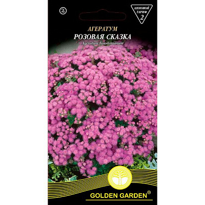 Насіння Golden Garden агератум Рожева казка 0,2 г