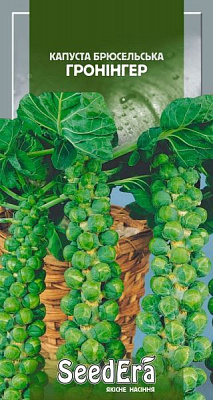 Семена Seedera капуста брюссельская Гронингер 0,5г