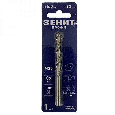 Свердло по металу Зенит Профи 93 мм 1 шт. 30400060