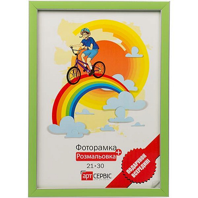 Фоторамка ЕА-00209 зелена з розмальовкою 21x30 см