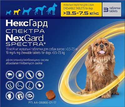 Таблетки от блох, клещей и гельминтов Nexgard Спектра 3,5-7,5 кг (S) 3 шт.(за 1 табл.,)