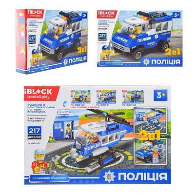 Конструктор Iblock Поліція PL-920-17