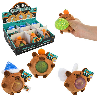 Игрушка-антистресс Yabba Dabba Капибара с блестками YD2501