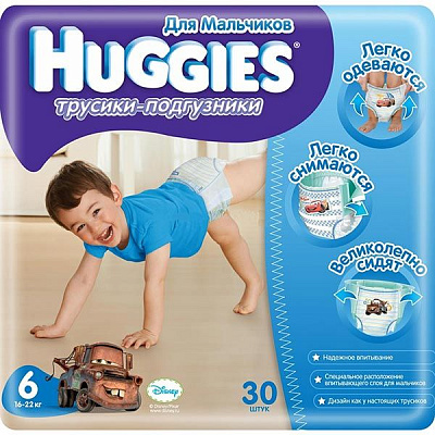 Підгузники Huggies Little Walkers 6 17-23 кг 30 шт 51306382
