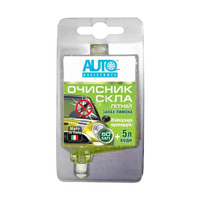 Омивач скла Auto Assistance концентрат 50 мл