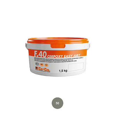 Затірка для плитки Mapei F.40 CERPOXY EASY ART 50 Сірий 1.5 кг