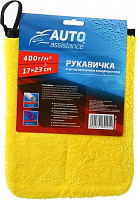 Рукавички Auto Assistance 17x23 см з покриттям мікрофібра 3XL (12) HFI-AG1