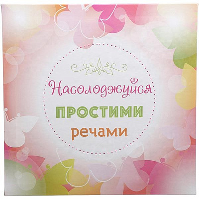 Картина на полотні KTS017 40x40 см