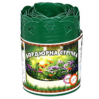 Бордюрная лента 150x0,65x9000 мм перфорированная зеленая