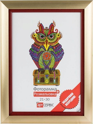 Рамка для фото ЭА-00508 21х30 см