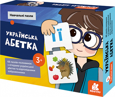 Пазлы Кенгуру учебные Кенгуру украинский алфавит 491368