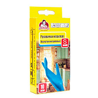 Рукавички нітрилові Помічниця міцні р.S 5 пар/уп. блакитні 