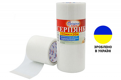 Склострічка самоклейка ORIGINAL TAPE 230 мм x 20 м