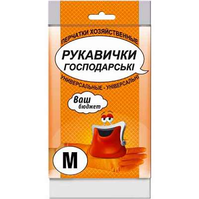 Перчатки резиновые Ваш бюджет M