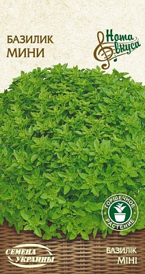 Семена Семена Украины базилик Мини 0,25 г