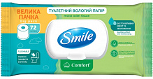 Влажная туалетная бумага Smile Comfort 72 шт.