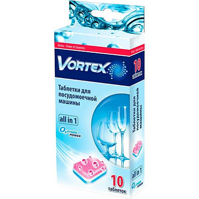 Таблетки для мытья посуды Vortex All in 1 10 шт