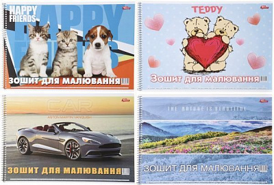 Комплект альбомів для малювання на спіралі А4 18 аркушів 8 шт. Мрії збуваються