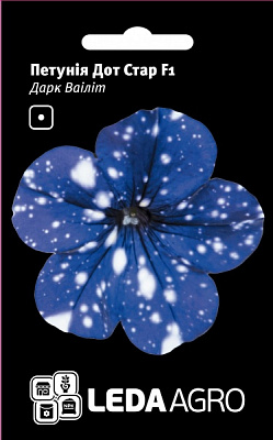 Насіння LedaAgro петунія Дот Стар 10 шт. (4820119797174)