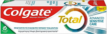 Зубная паста Colgate Total 12 Sensitive Care для чувствительных зубов 75 мл
