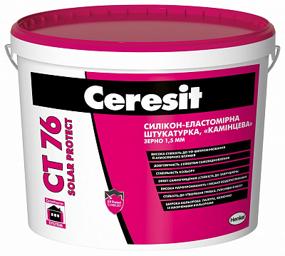 Декоративная штукатурка камешковая Ceresit CT 76 SOLAR PROTECT, силикон-эластомерная (зерно 1,5 мм), 25 кг