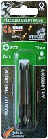 Бита USH PZ2x70 мм 2 шт. U0135031/2