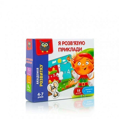 Гра-пазл Vladi Toys Я розв’язую приклади VT5202-10