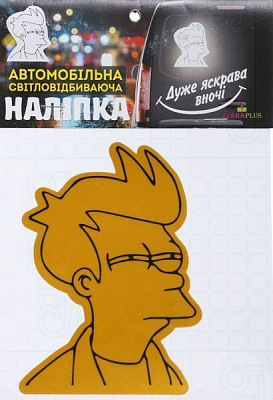 Світловідбивна наліпка Фрай