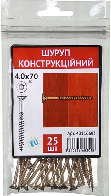 Шуруп по дереву потайная головка сталь 4x70 мм 25 шт желтый цинк