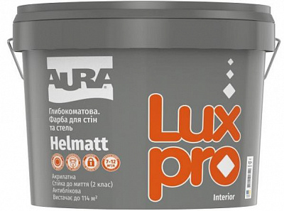 Фарба інтер'єрна акрилатна водоемульсійна Aura® Luxpro Helmatt мат білий 9,5л 13,5кг
