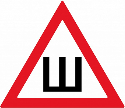 Наліпка MAXGROUP Шипи NM-135