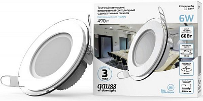 Светильник встраиваемый (Downlight) Gauss круглий з декоративним склом 6 Вт 4000 К белый 