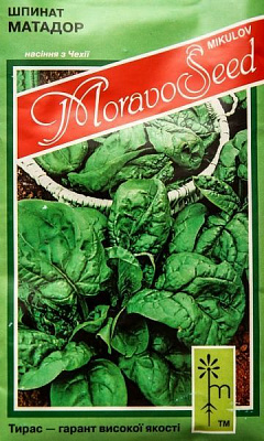 Семена MoravoSeeds шпинат Матодор 5 г