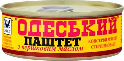 Паштет Онисс Одесский со сливочным маслом 100 г