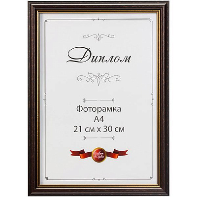 Фоторамка ЕА-00018 21x30 см