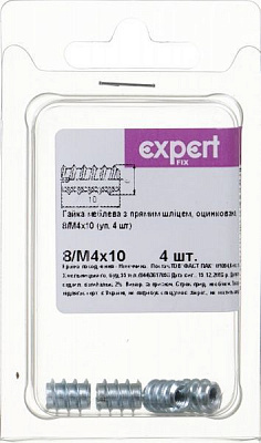 Гайка М8/4 4 шт