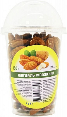Миндаль Almond жареный соленый 150 г