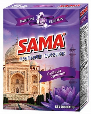 Стиральный порошок для машинной стирки SAMA Восточный аромат 0,35 кг