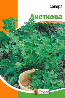 Семена сельдерей корневой Листковая 0,5г