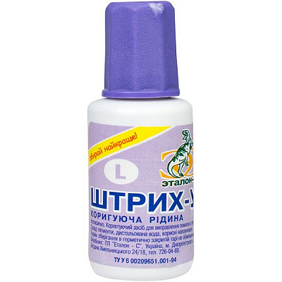 Корректор Эталон-С Штрих-У 58050 с кисточкой 22 мл