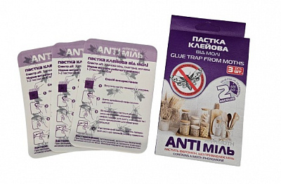 Пастка клейова ANTIМіль від молі 3 шт.
