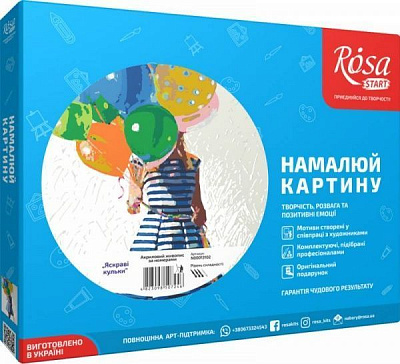 Картина за номерами Яскраві кульки Rosa Start