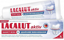 Зубна паста Lacalut Захист ясен & Дбайливе вибілювання 75 мл
