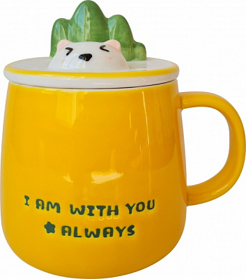 Чашка с крышкой Relax Yellow 350 мл A0520-JZ20F08Y Astera