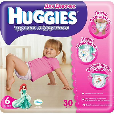 Підгузники Huggies Little Walkers 6 17-23 кг 30 шт