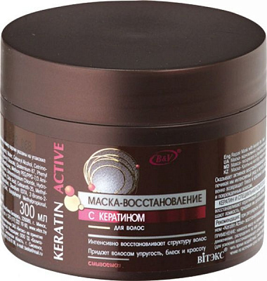 Маска для волос Вітэкс Keratin Active с кератином 300 мл