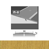 Профіль для підлоги стикоперекриваючий  П8 50x900 мм Дуб